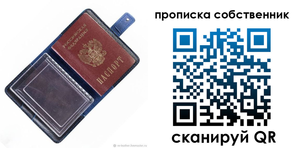 временная регистрация адрес в Кондопоге
