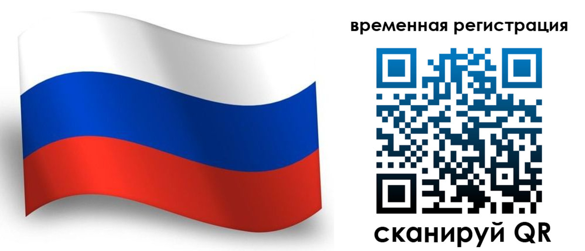 прописка от собственника в Кондопоге