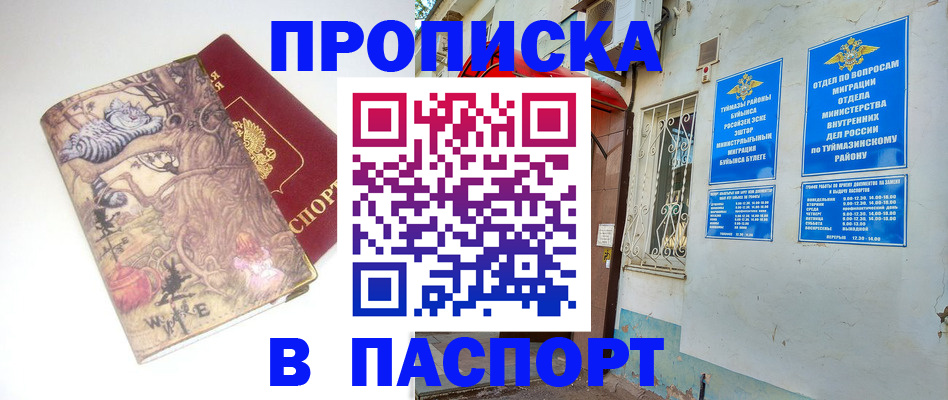 пропишу в квартире в Кондопоге