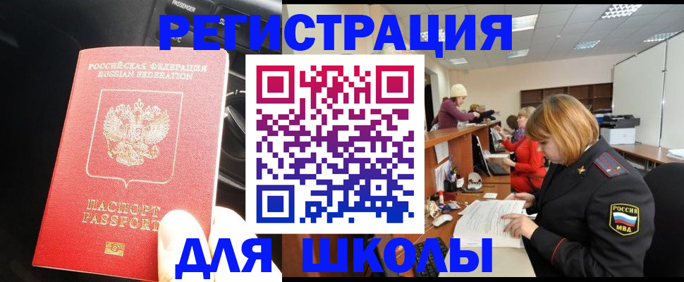 временная регистрация недорого в Кондопоге