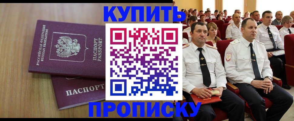 временная регистрация 2025 в Кондопоге