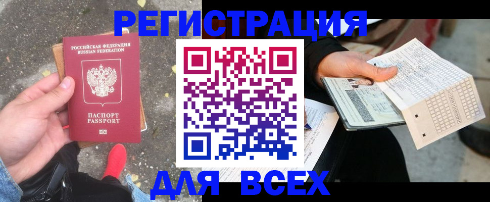 пропишу в квартире в Кондопоге