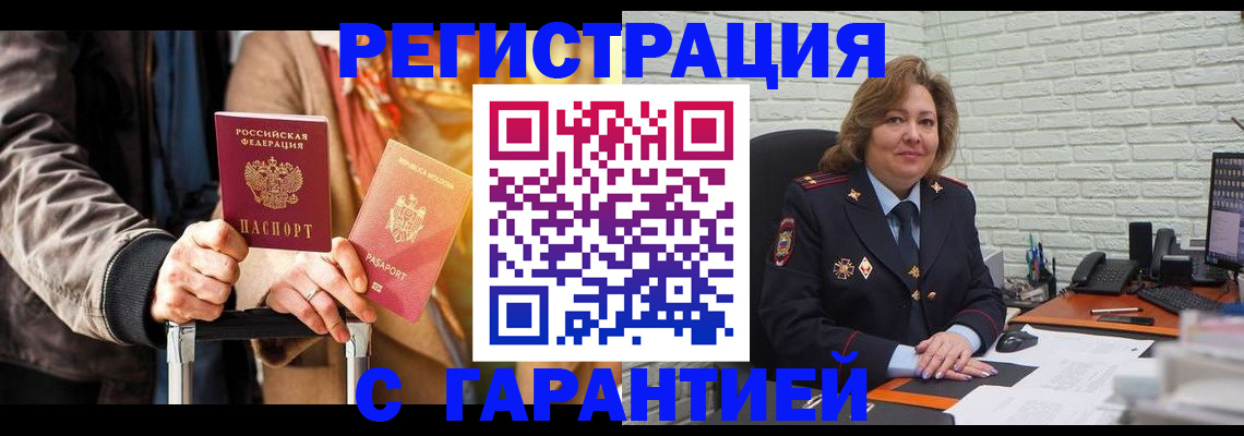 прописка поиск в Кондопоге